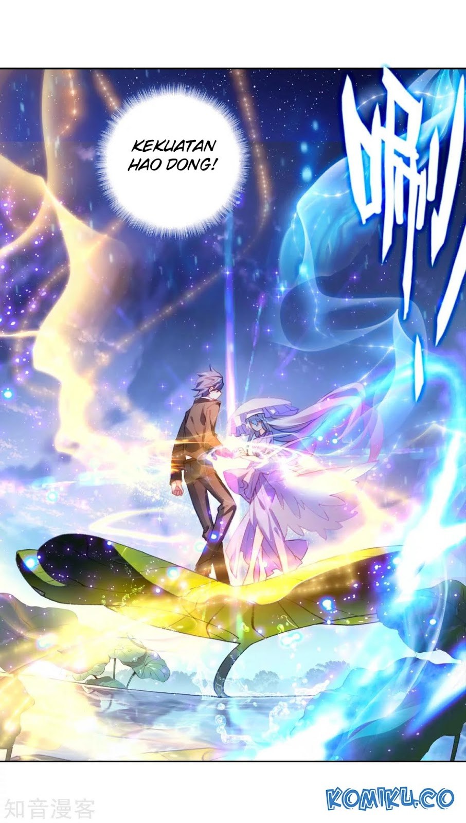 Soul Land II