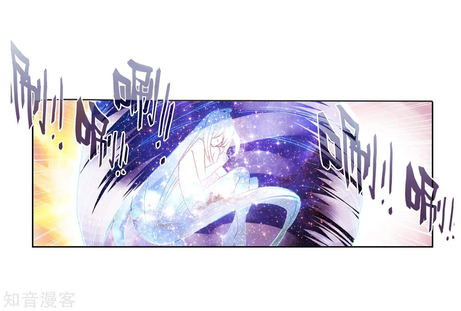 Soul Land II