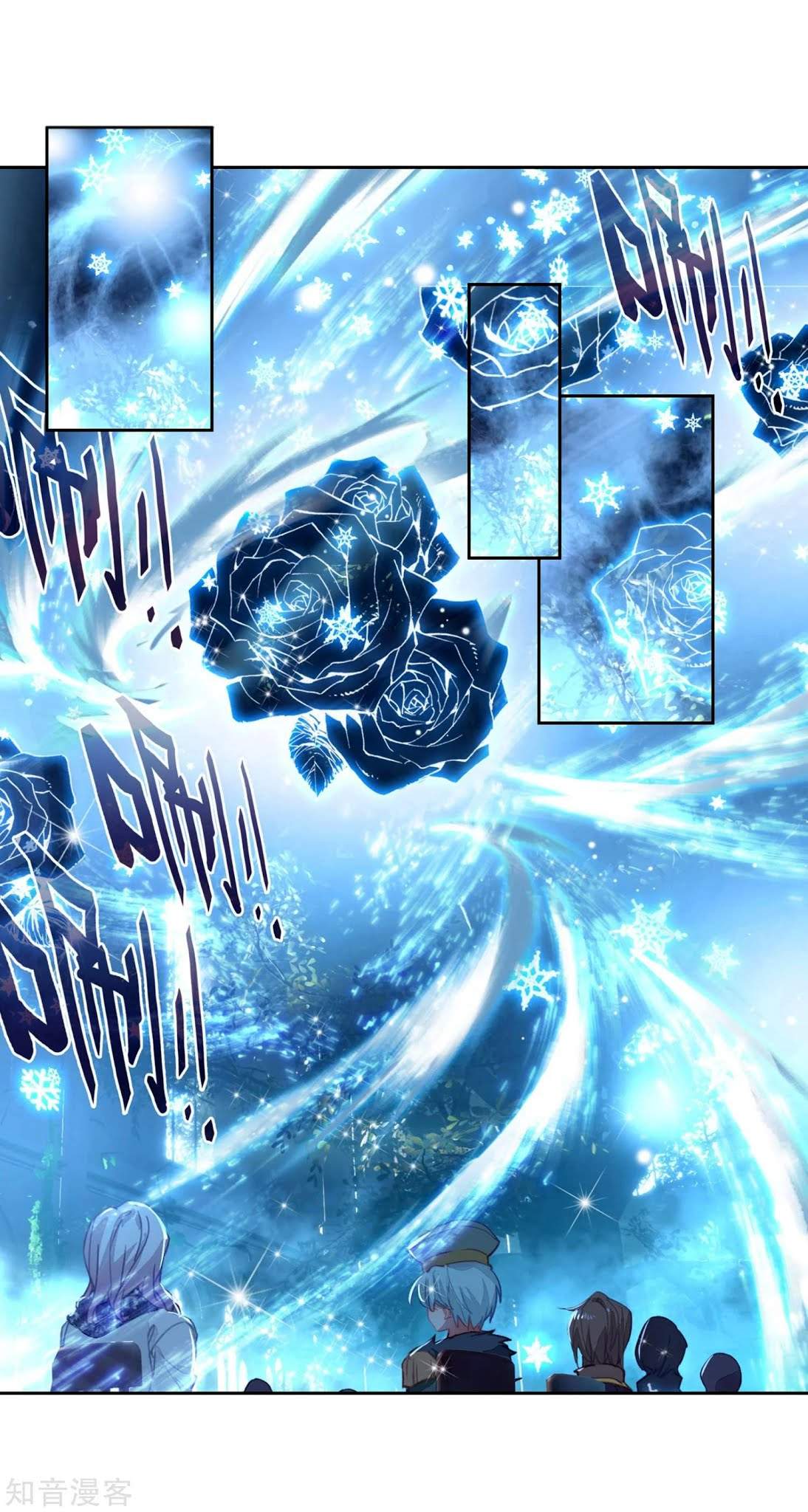 Soul Land II