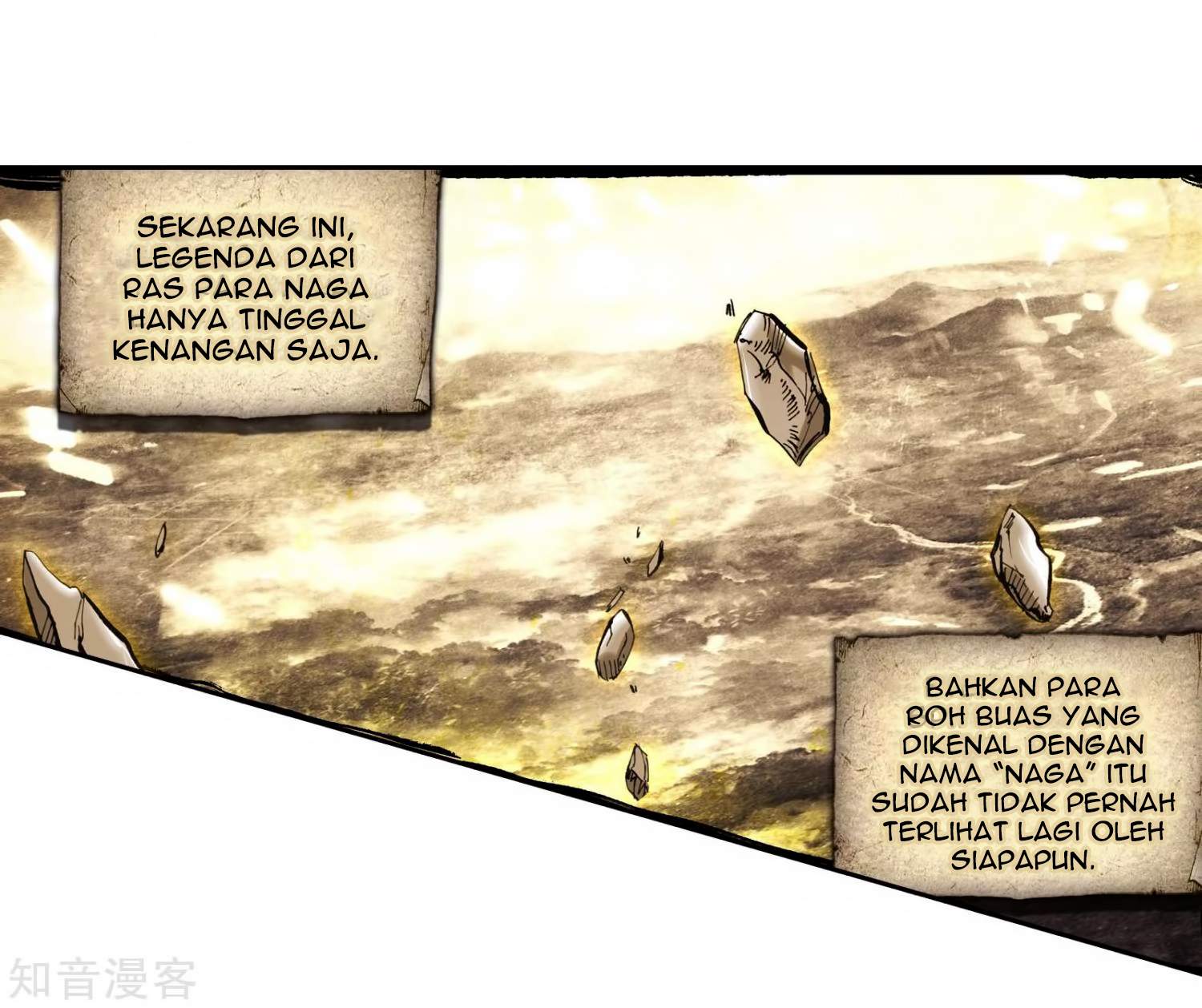 Soul Land II