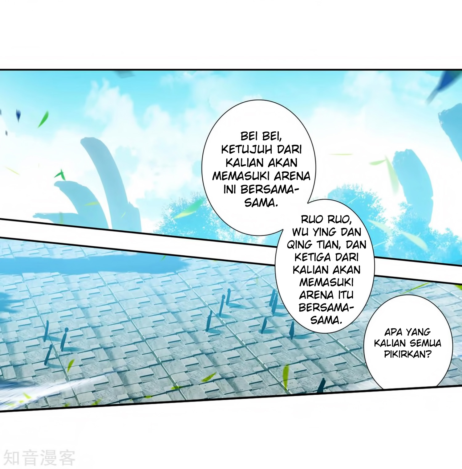 Soul Land II