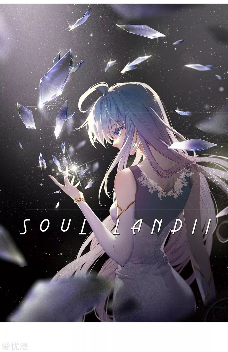 Soul Land II