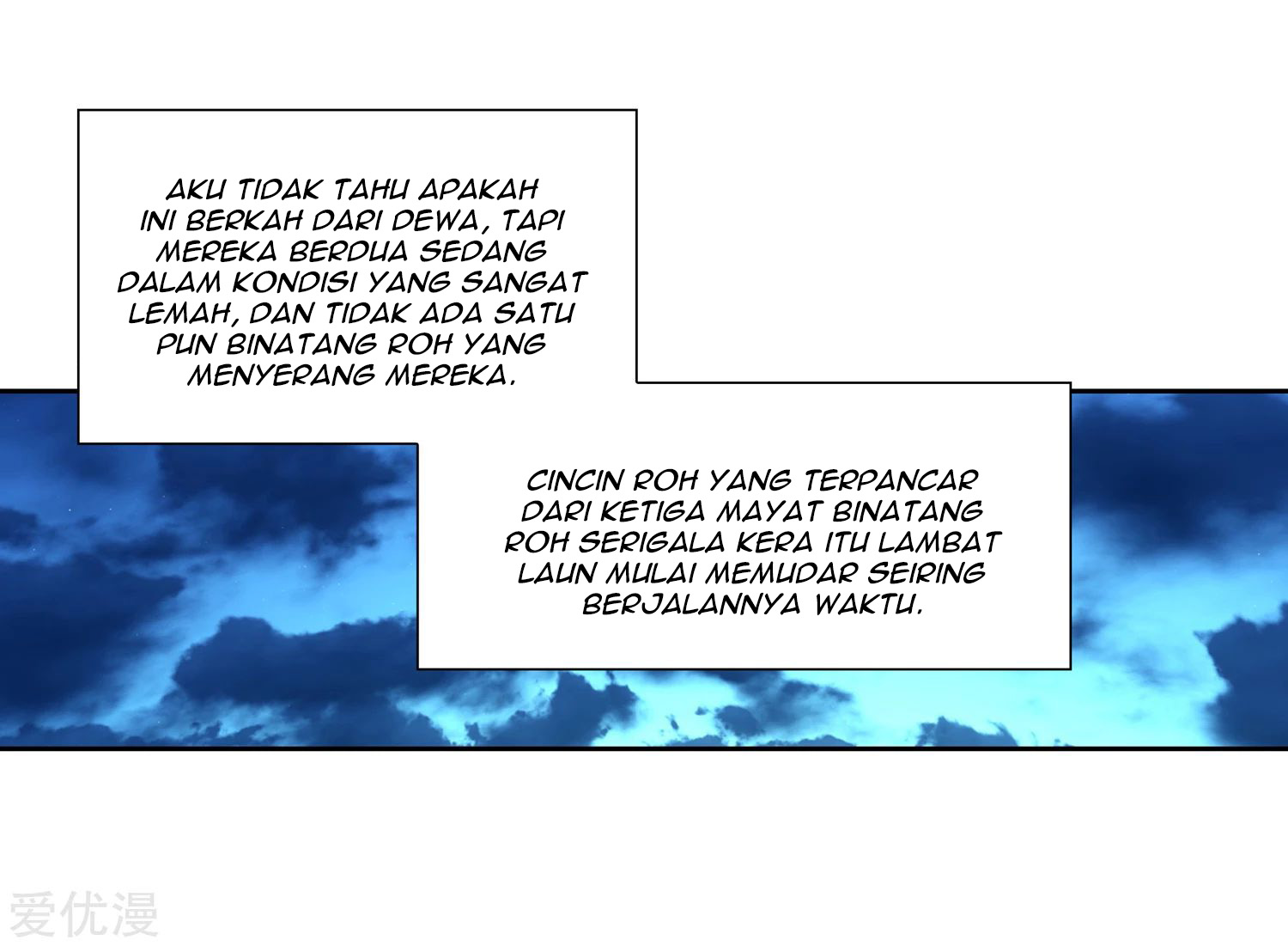 Soul Land II