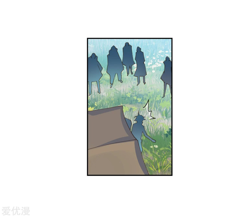 Soul Land II