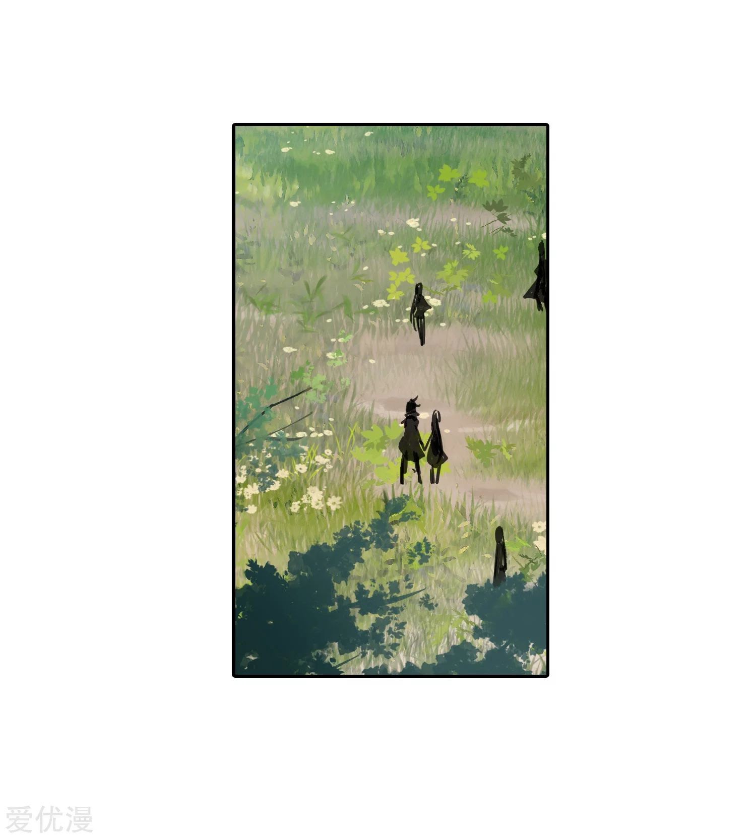 Soul Land II