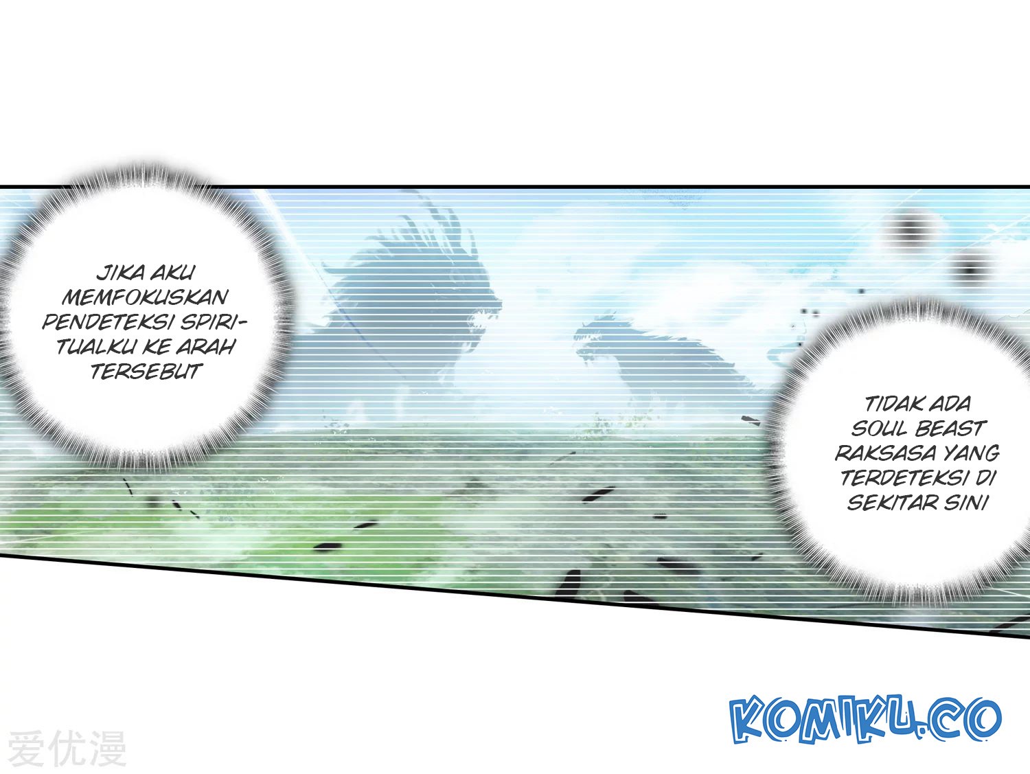 Soul Land II