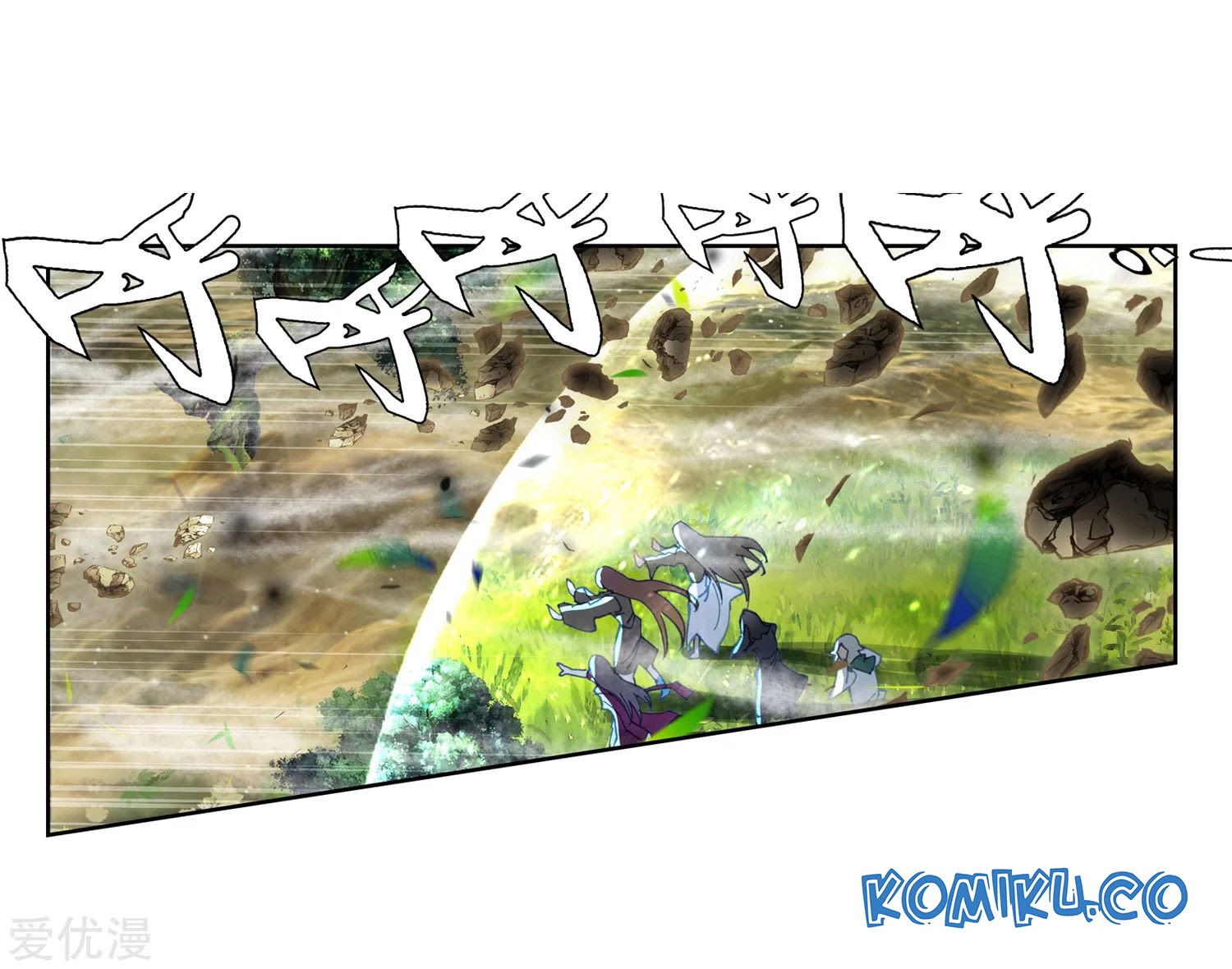 Soul Land II