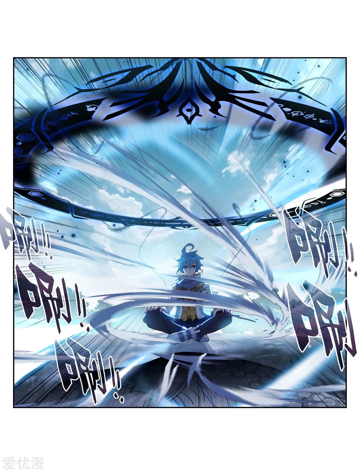 Soul Land II