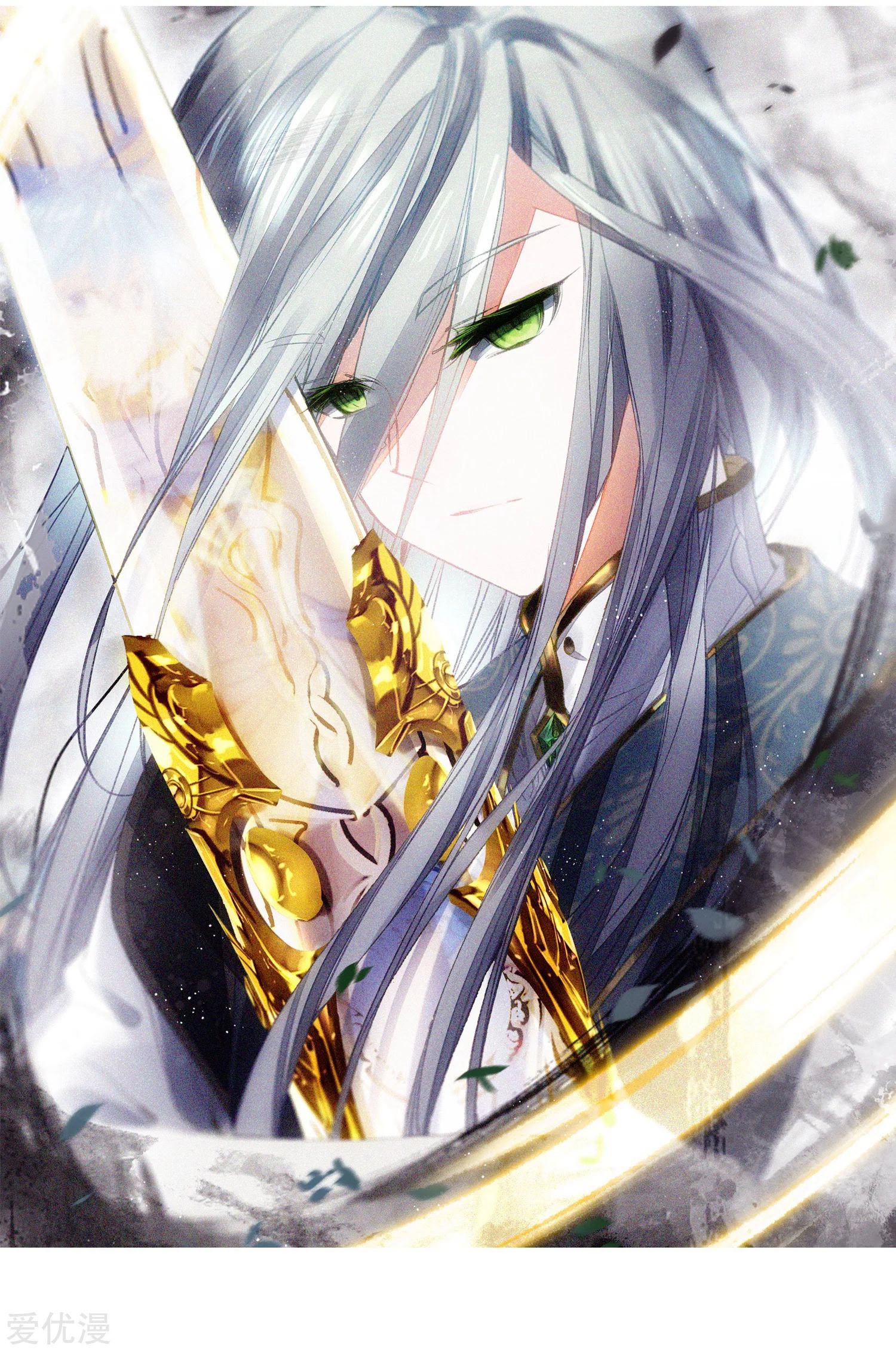 Soul Land II