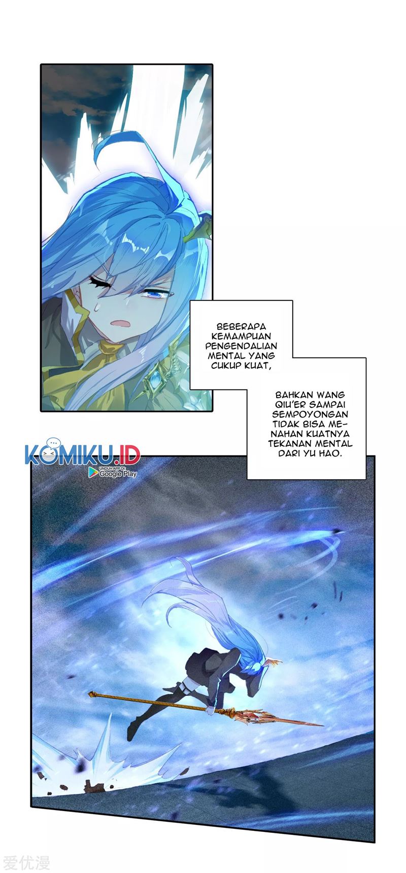 Soul Land II