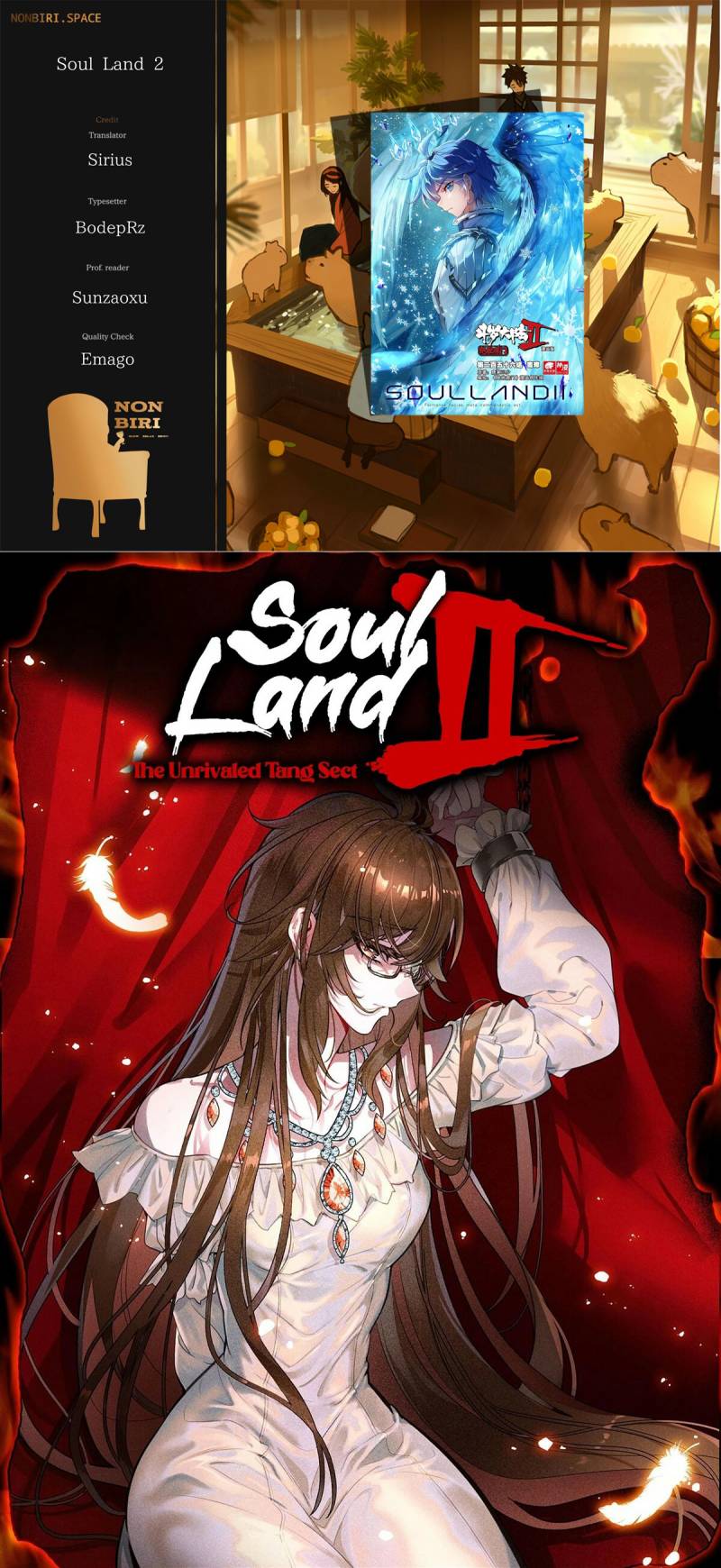 Soul Land II