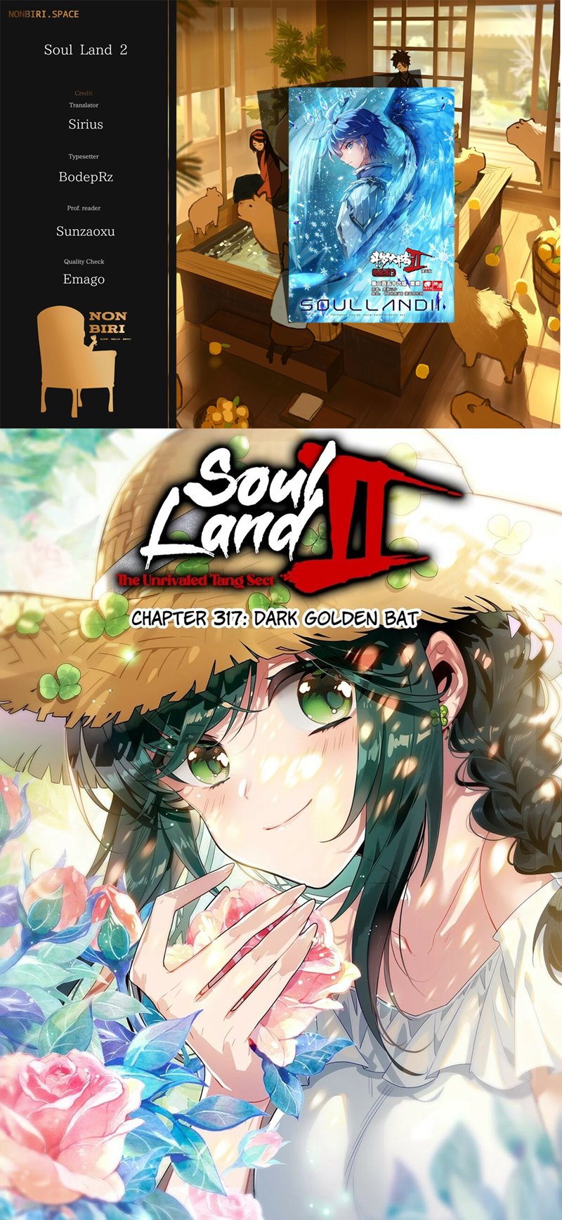 Soul Land II