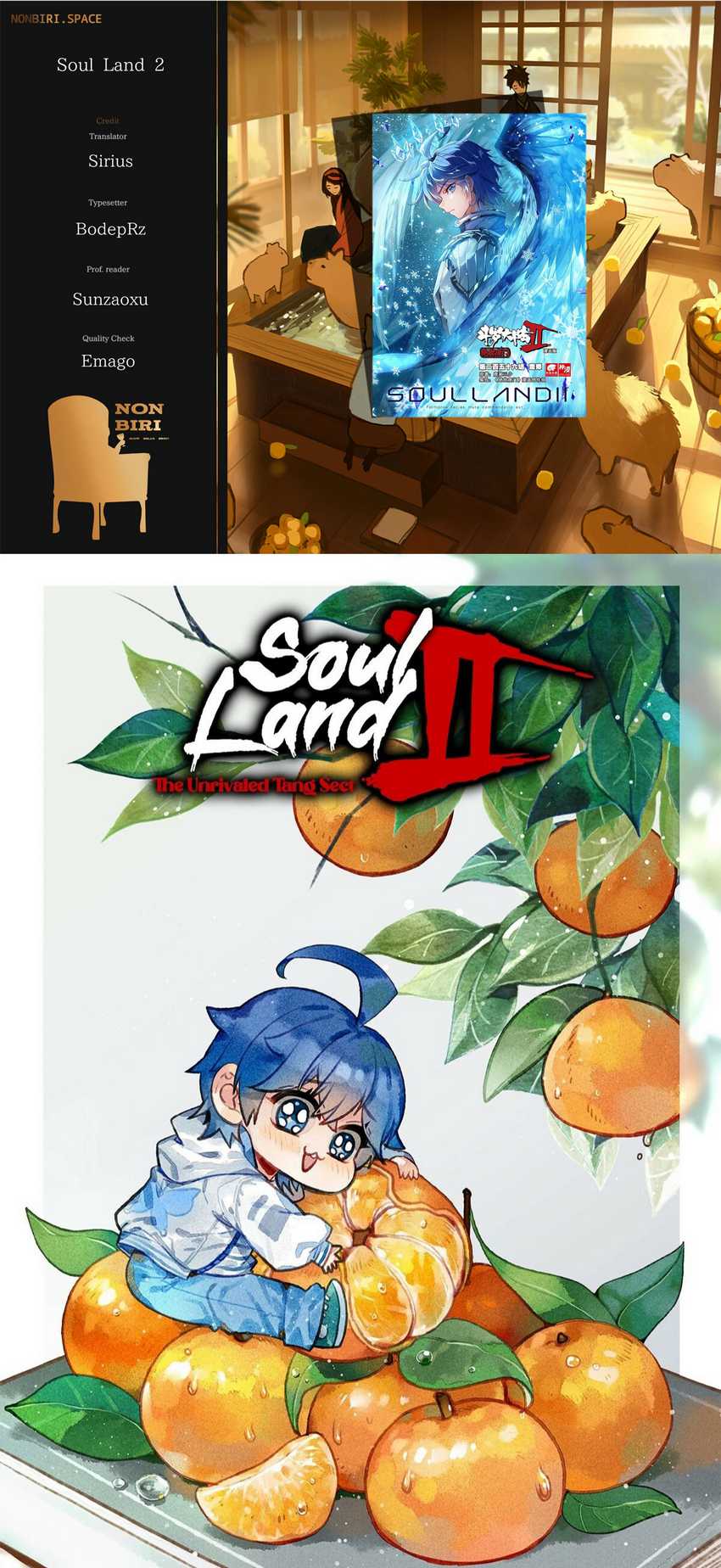 Soul Land II