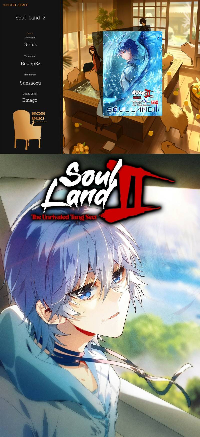 Soul Land II