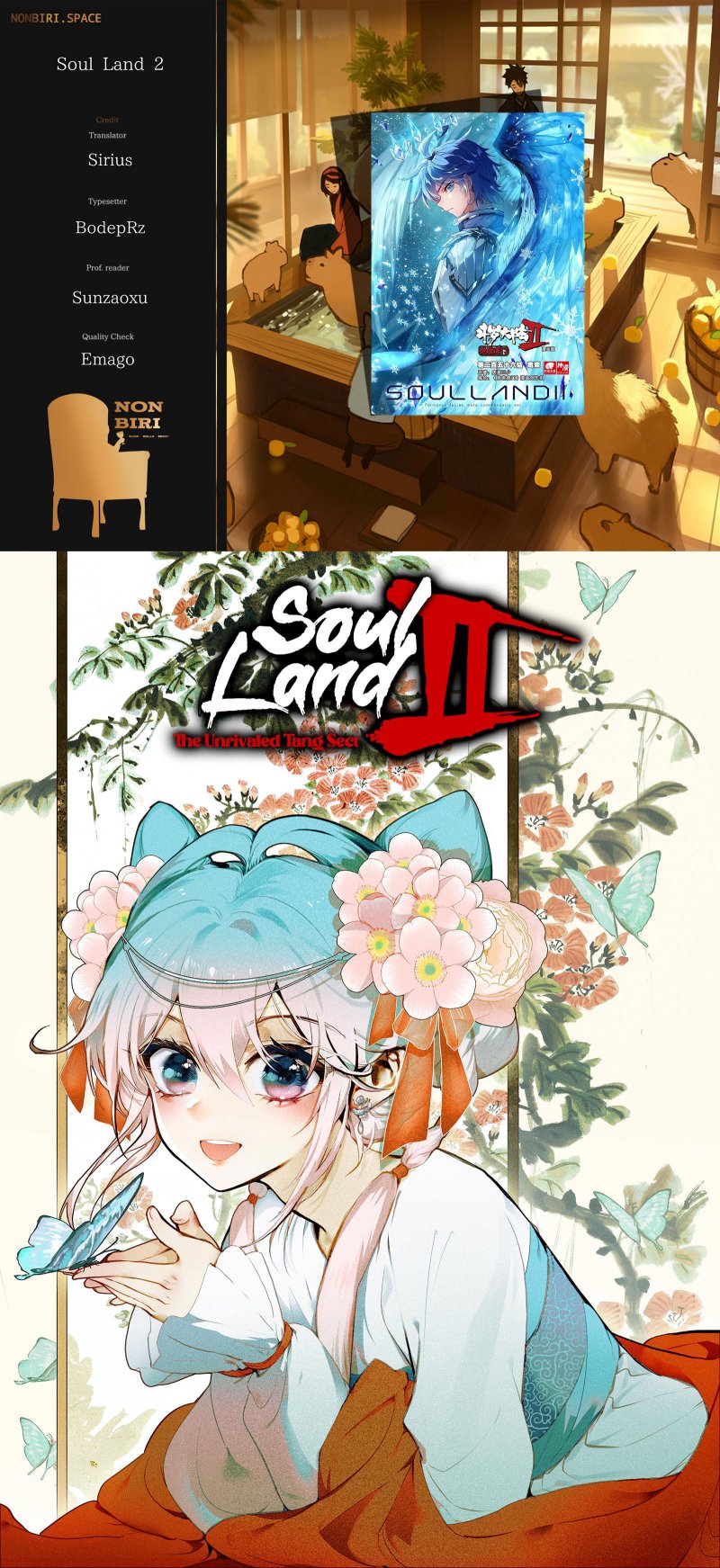 Soul Land II