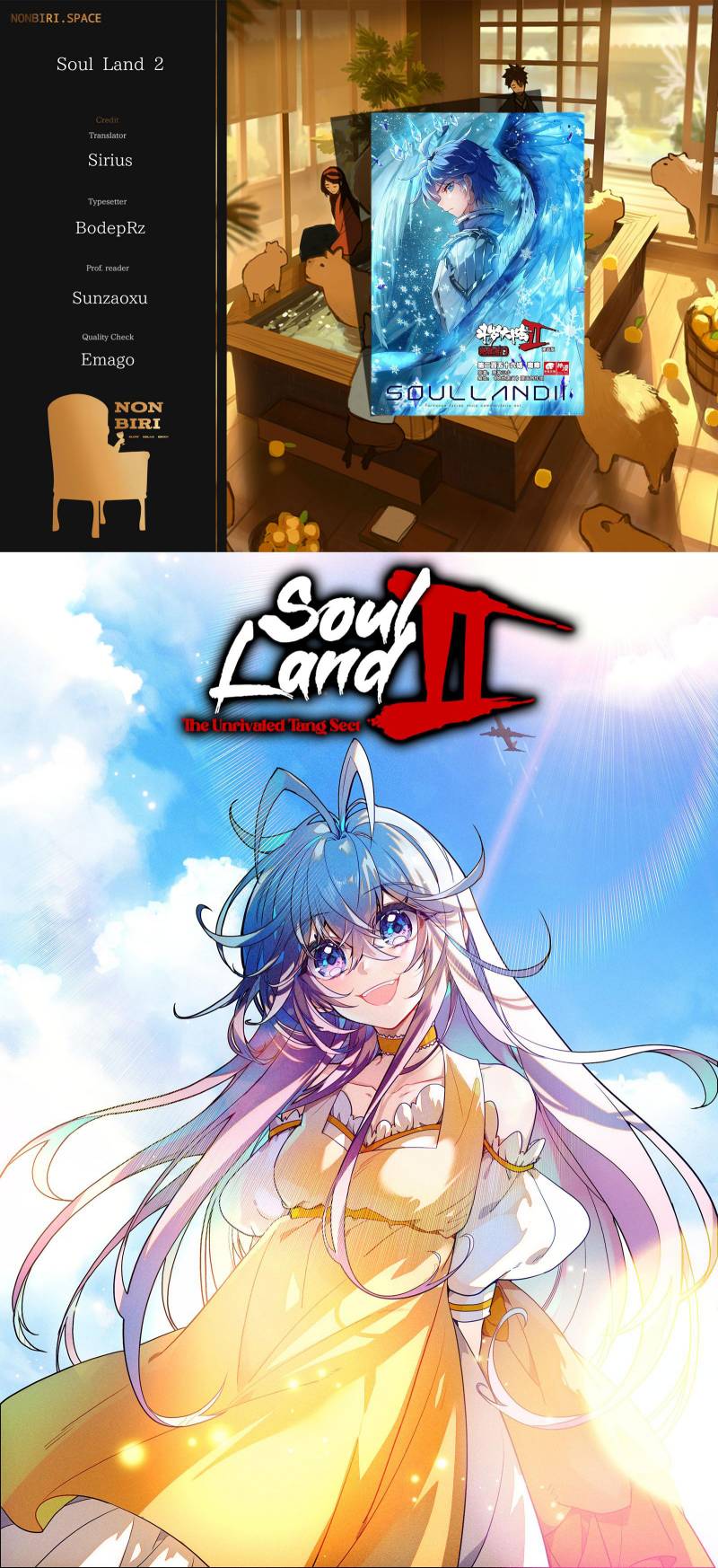 Soul Land II
