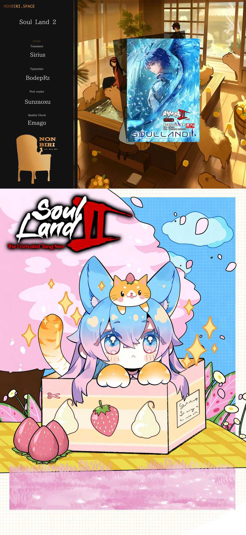Soul Land II