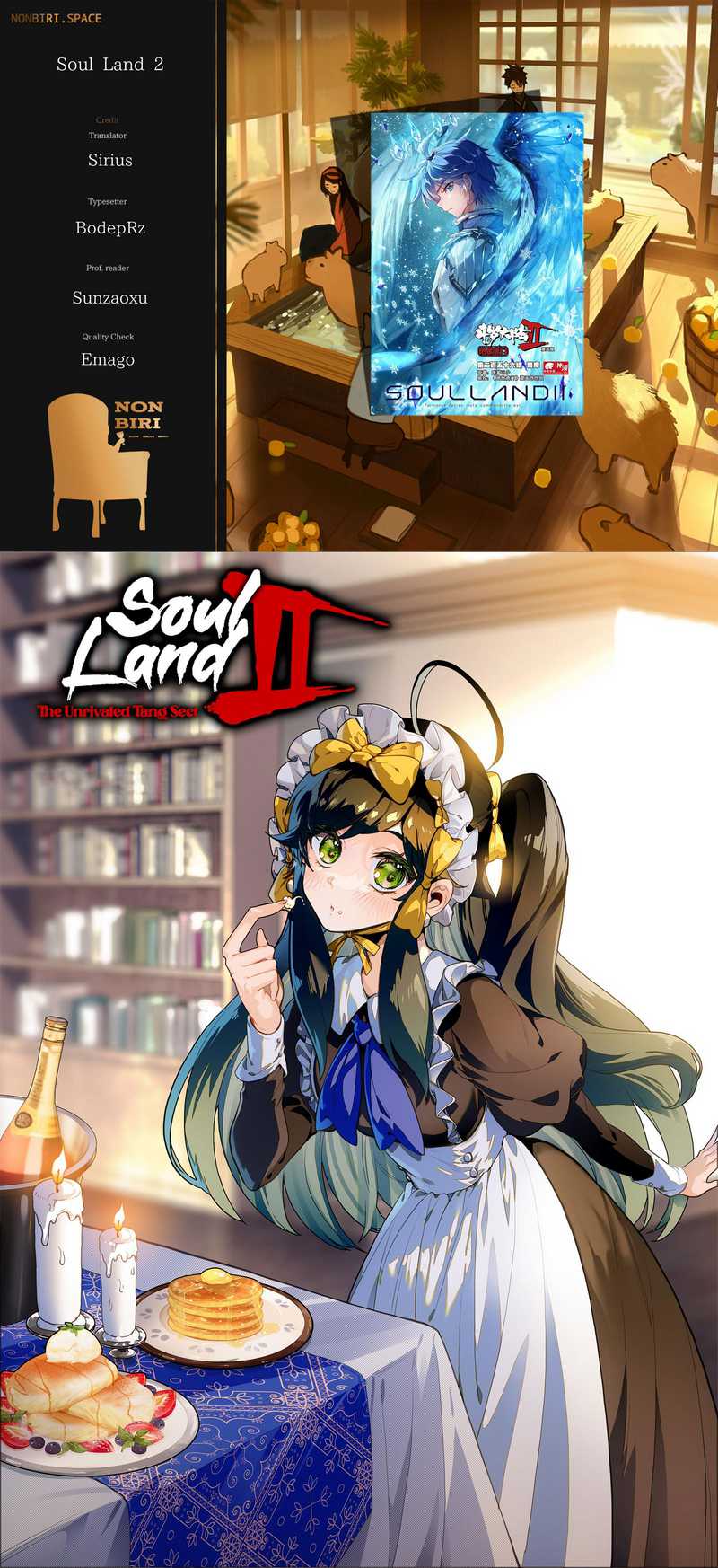 Soul Land II