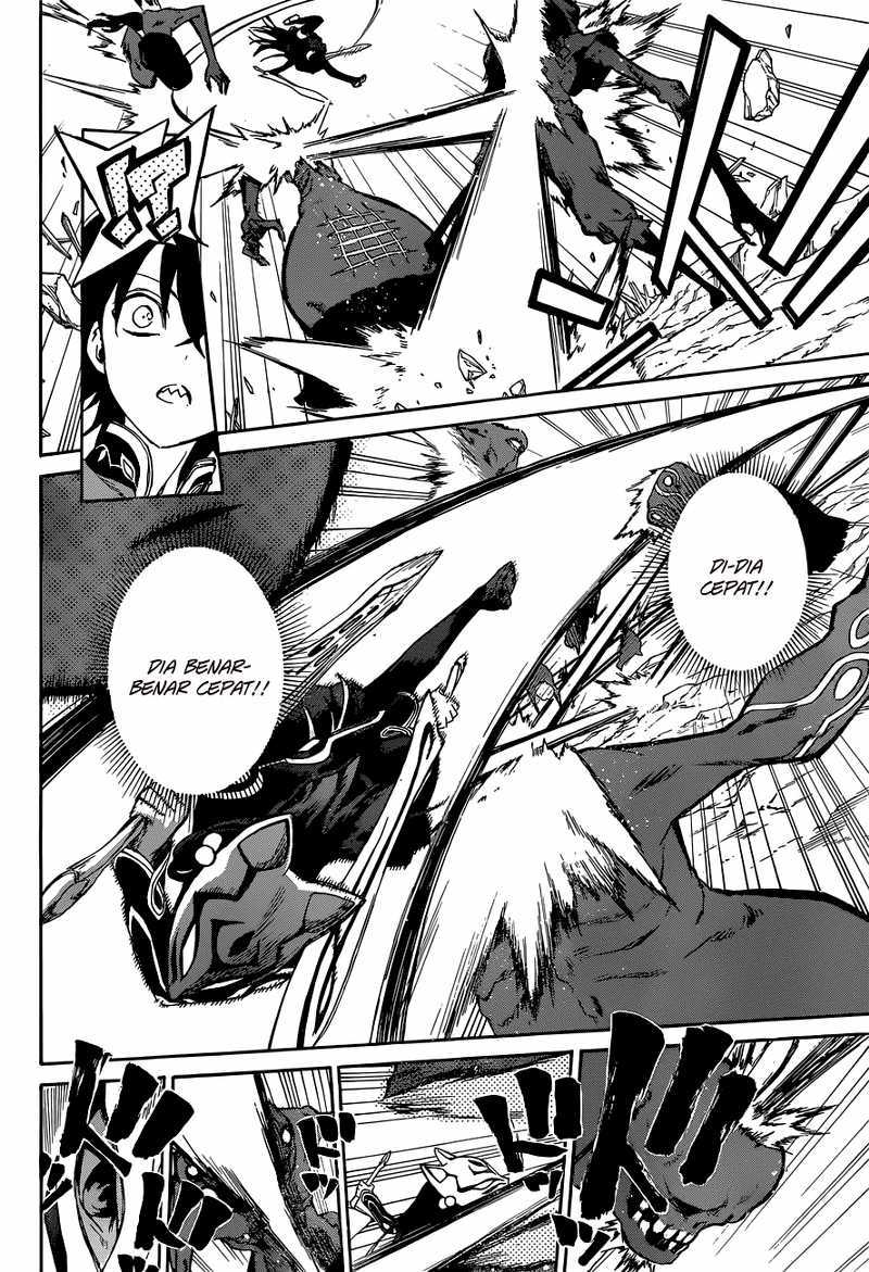 Sousei no Onmyouji
