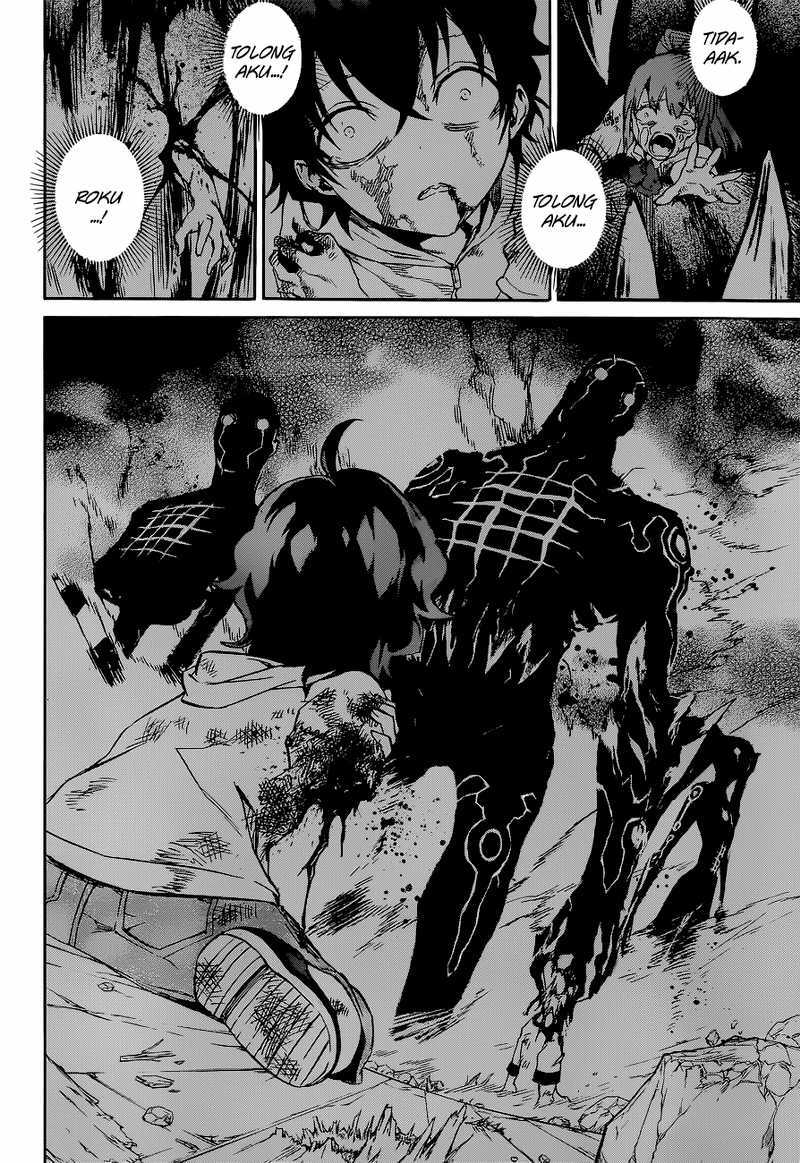 Sousei no Onmyouji