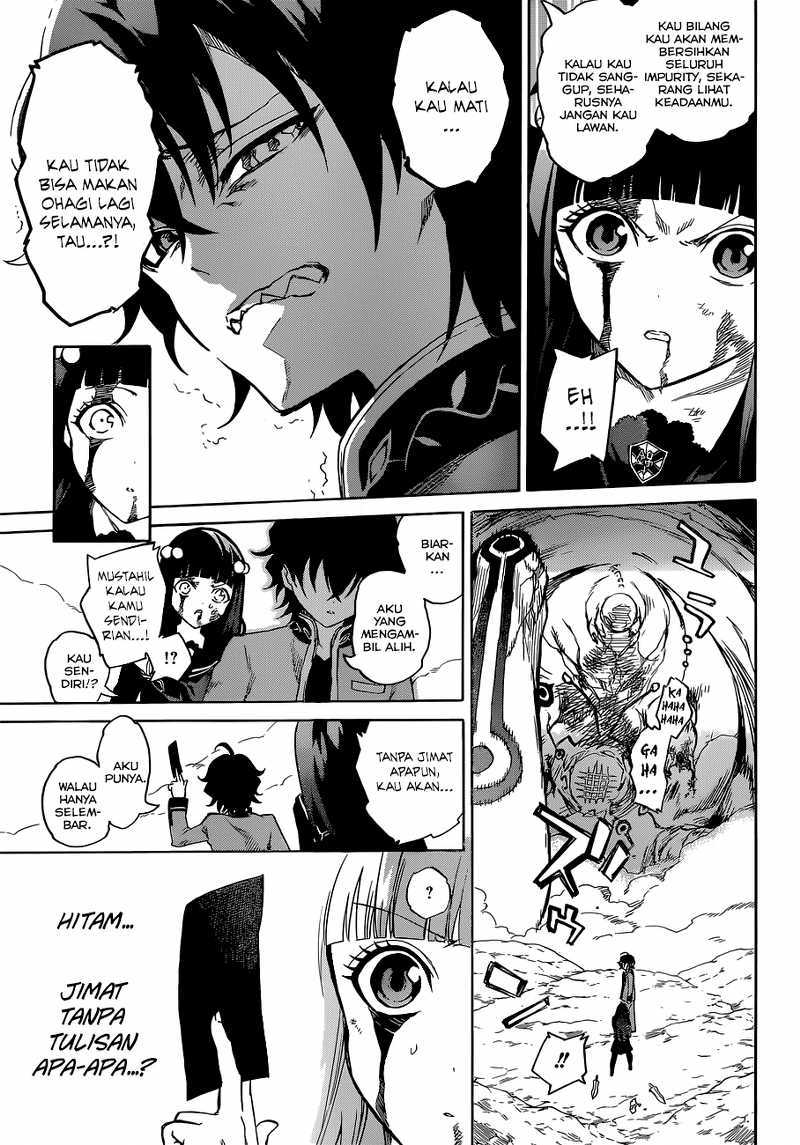 Sousei no Onmyouji