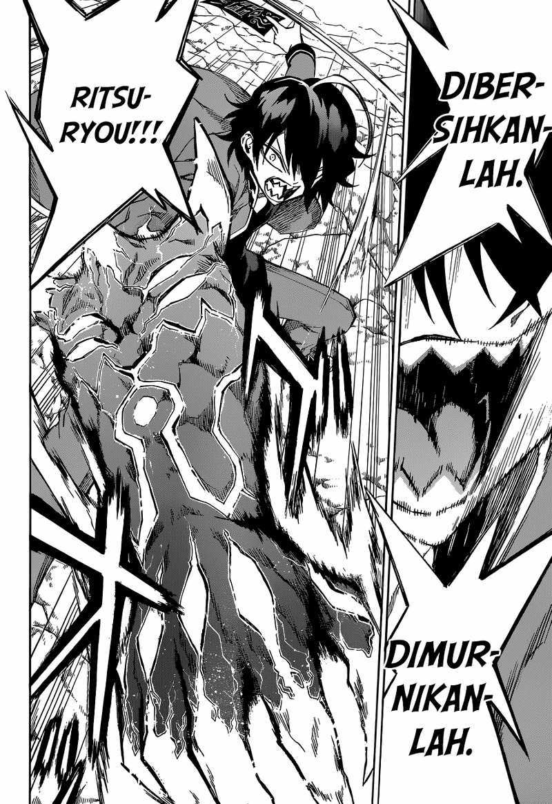 Sousei no Onmyouji