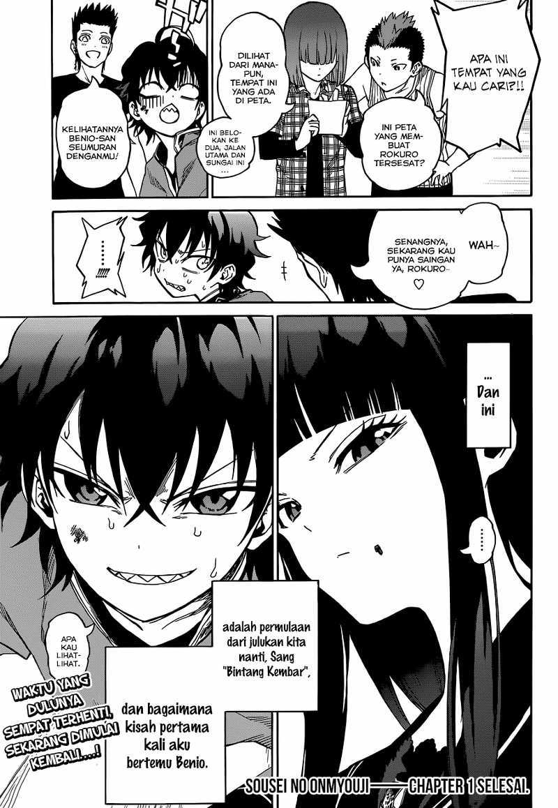 Sousei no Onmyouji