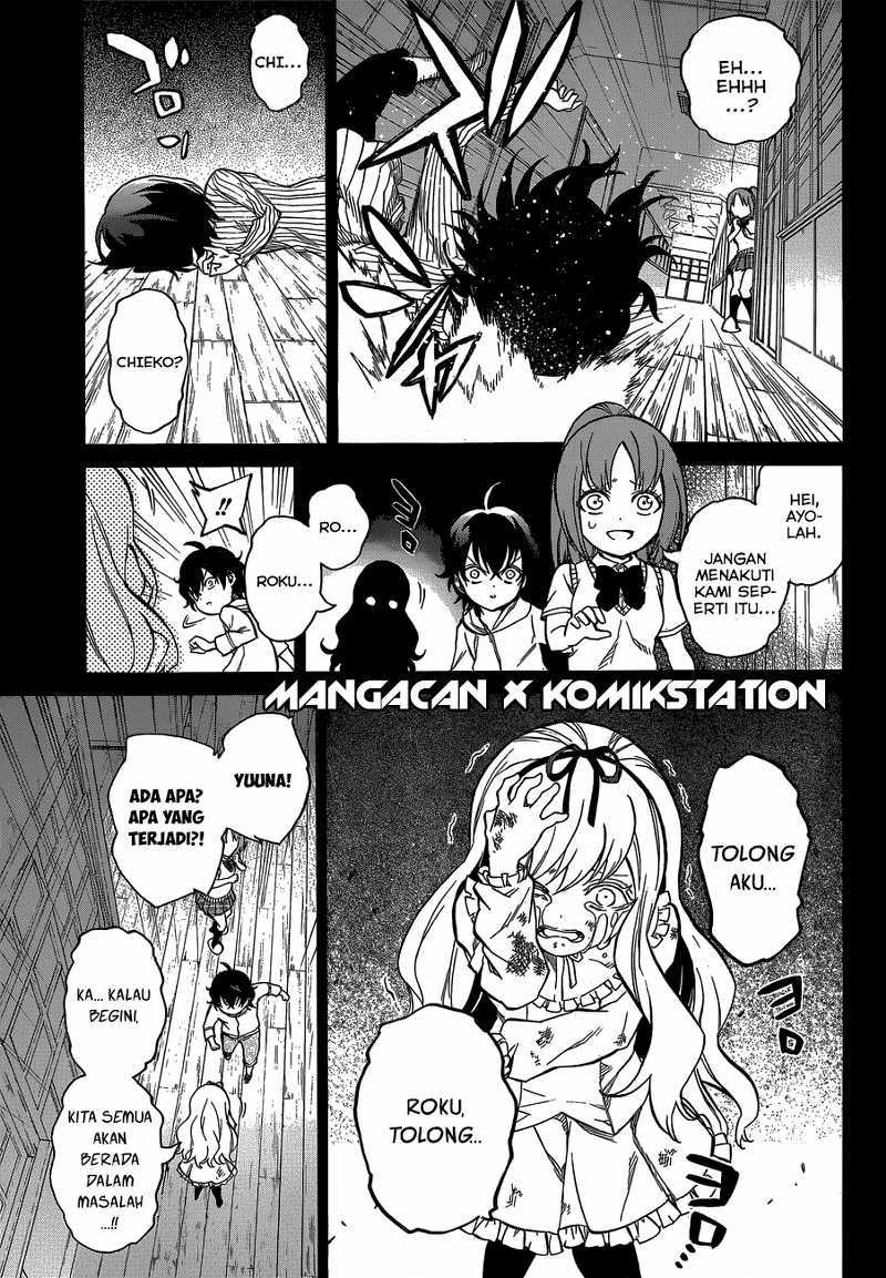 Sousei no Onmyouji