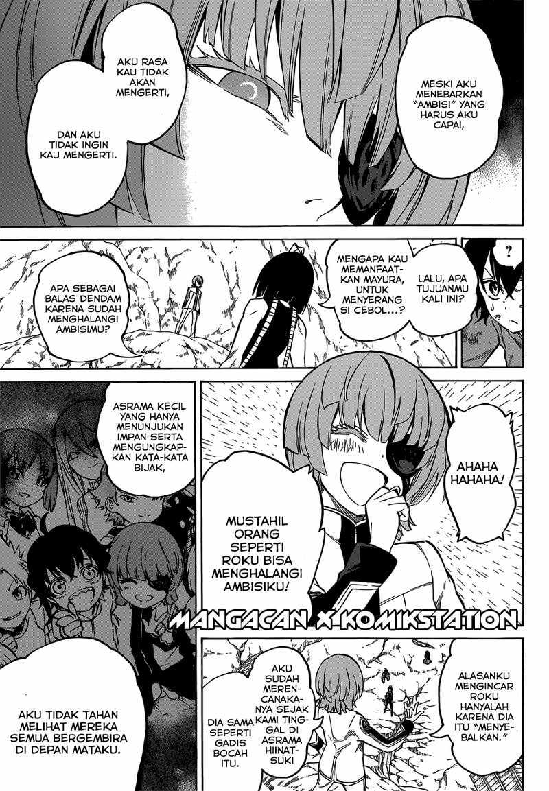Sousei no Onmyouji