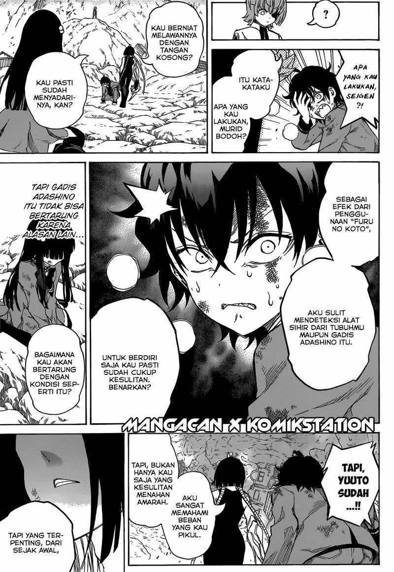 Sousei no Onmyouji