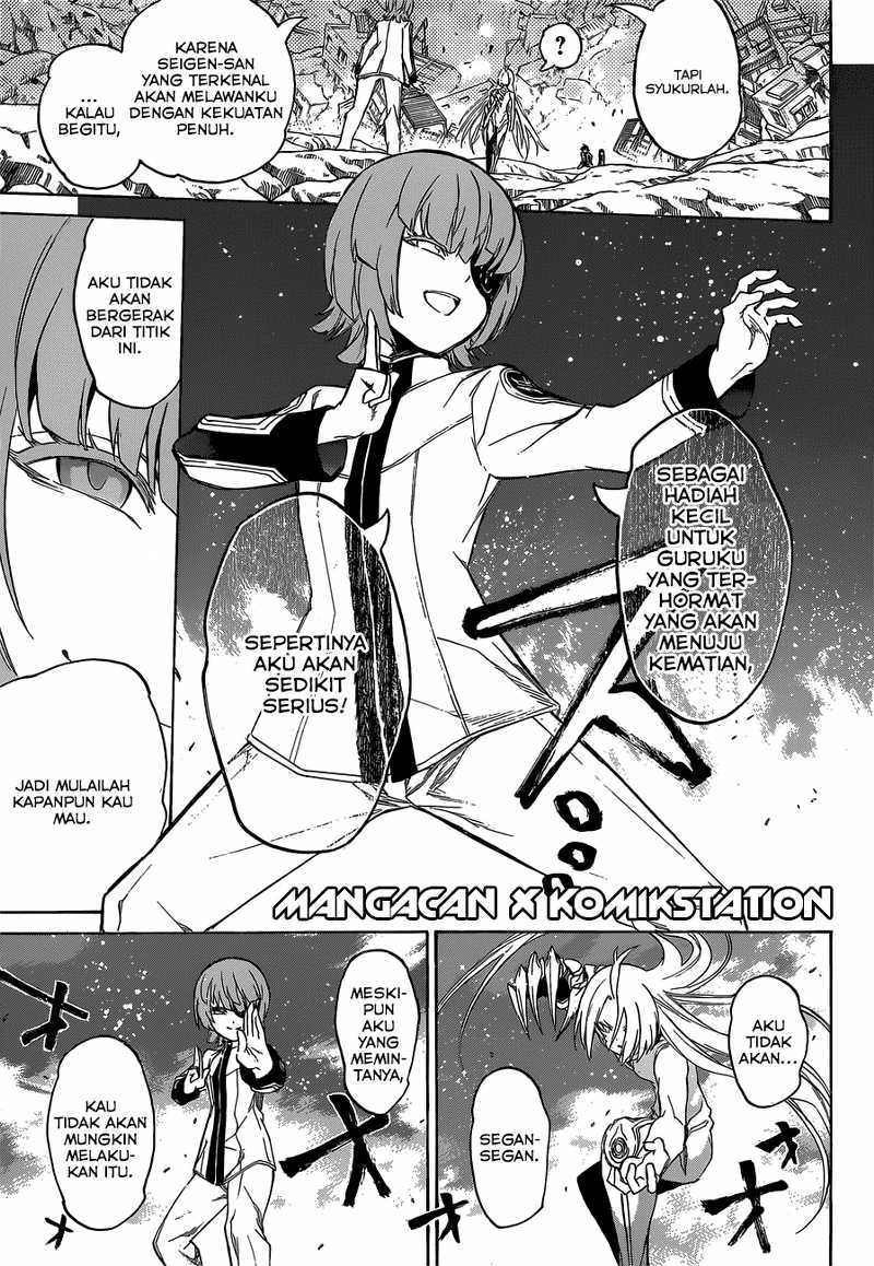 Sousei no Onmyouji