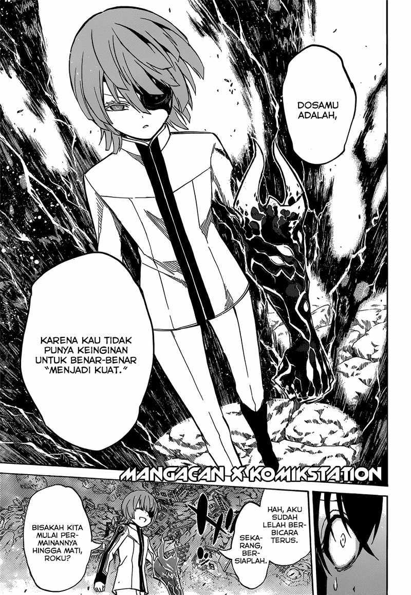 Sousei no Onmyouji