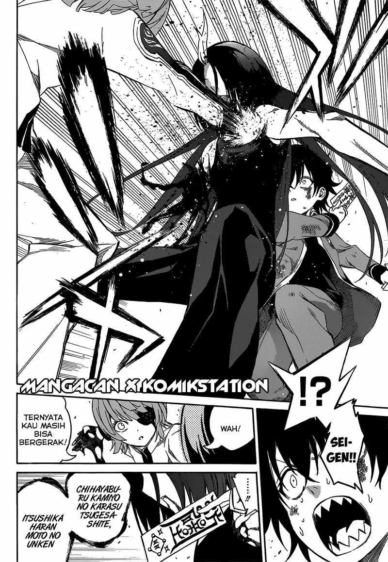Sousei no Onmyouji