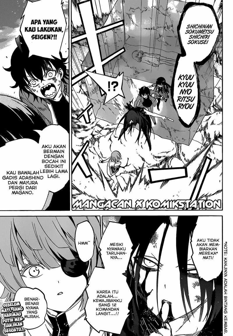 Sousei no Onmyouji