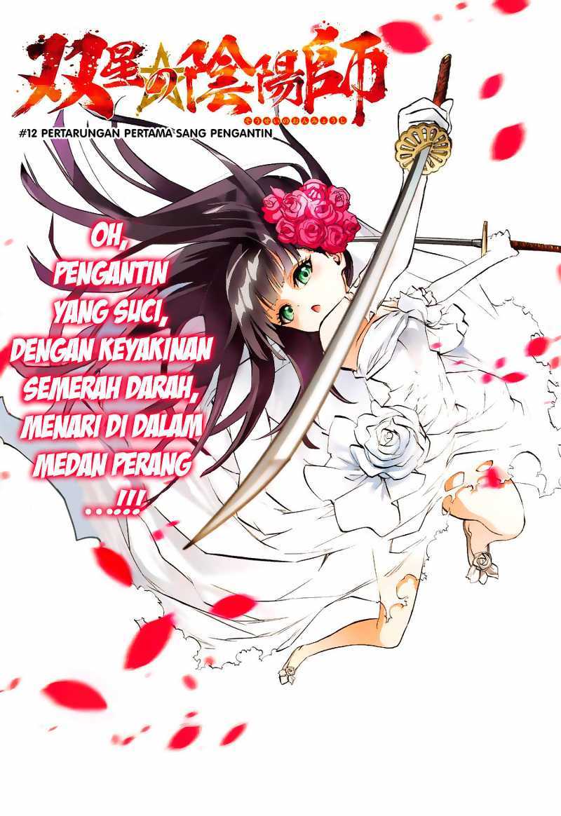 Sousei no Onmyouji
