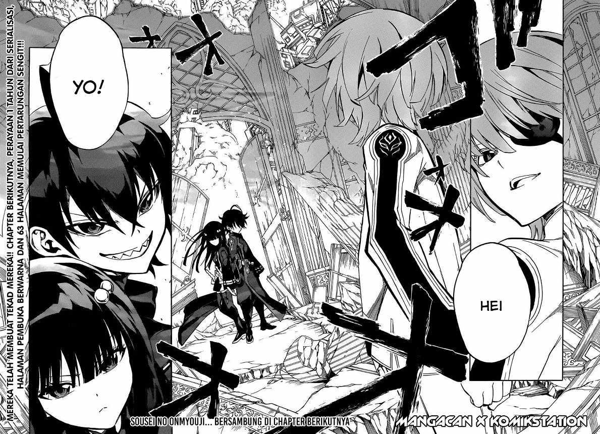 Sousei no Onmyouji