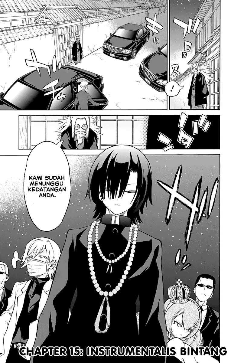 Sousei no Onmyouji