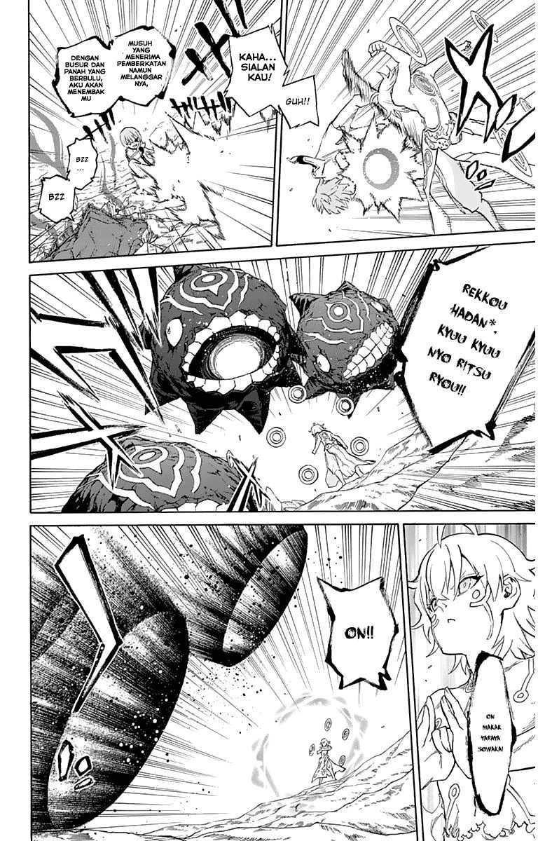 Sousei no Onmyouji