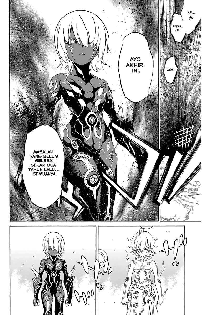Sousei no Onmyouji