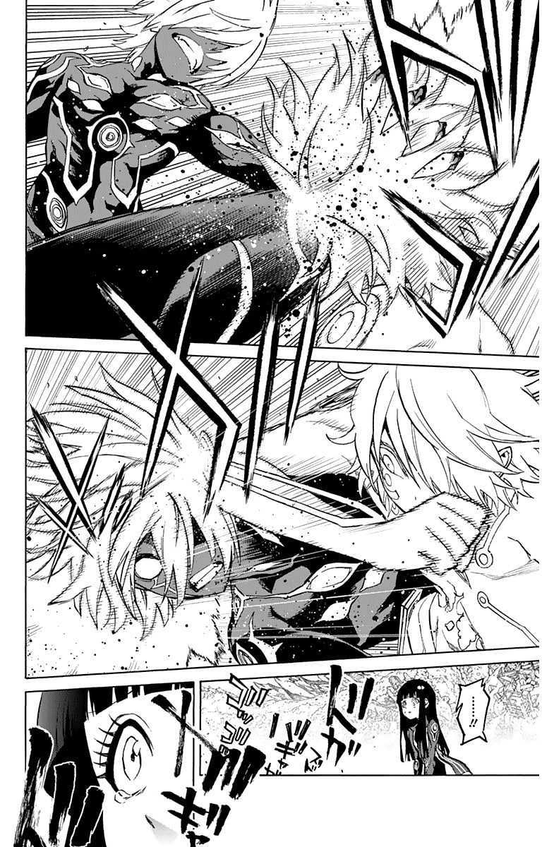 Sousei no Onmyouji