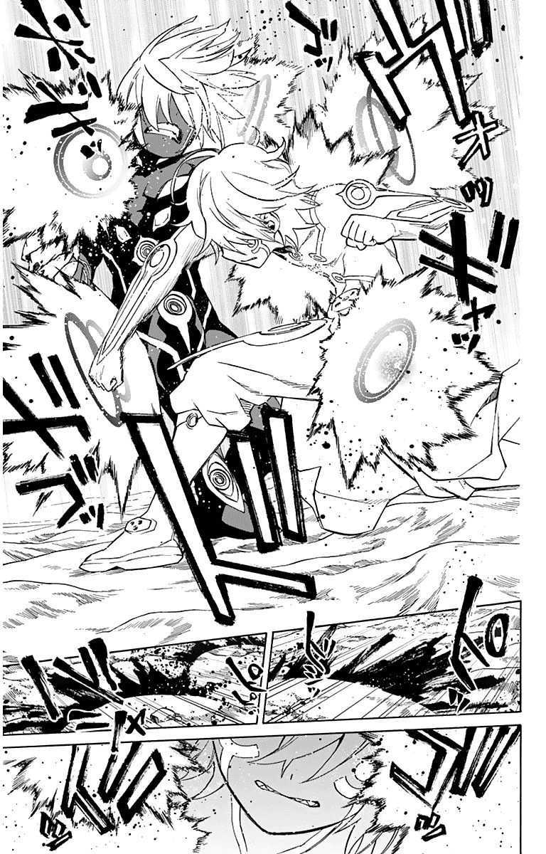 Sousei no Onmyouji