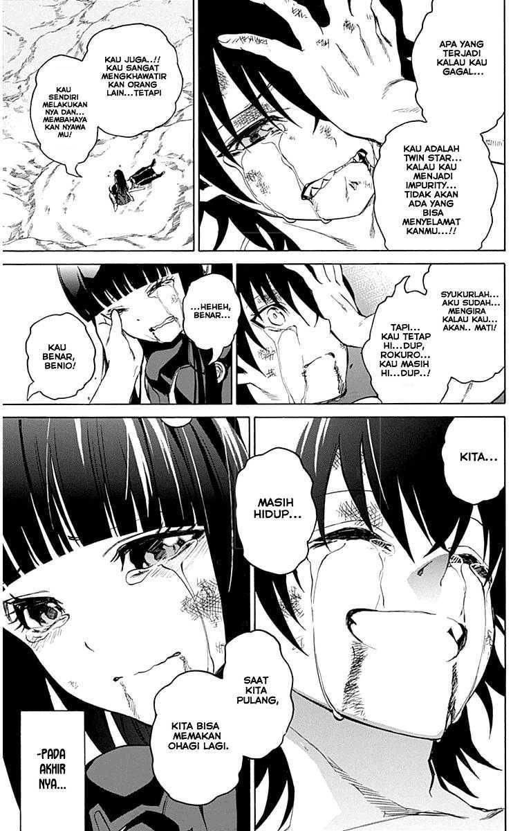 Sousei no Onmyouji