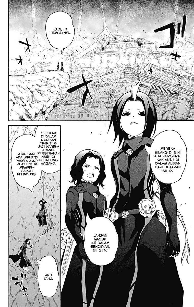 Sousei no Onmyouji