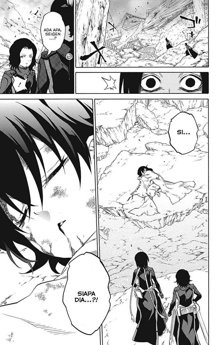 Sousei no Onmyouji