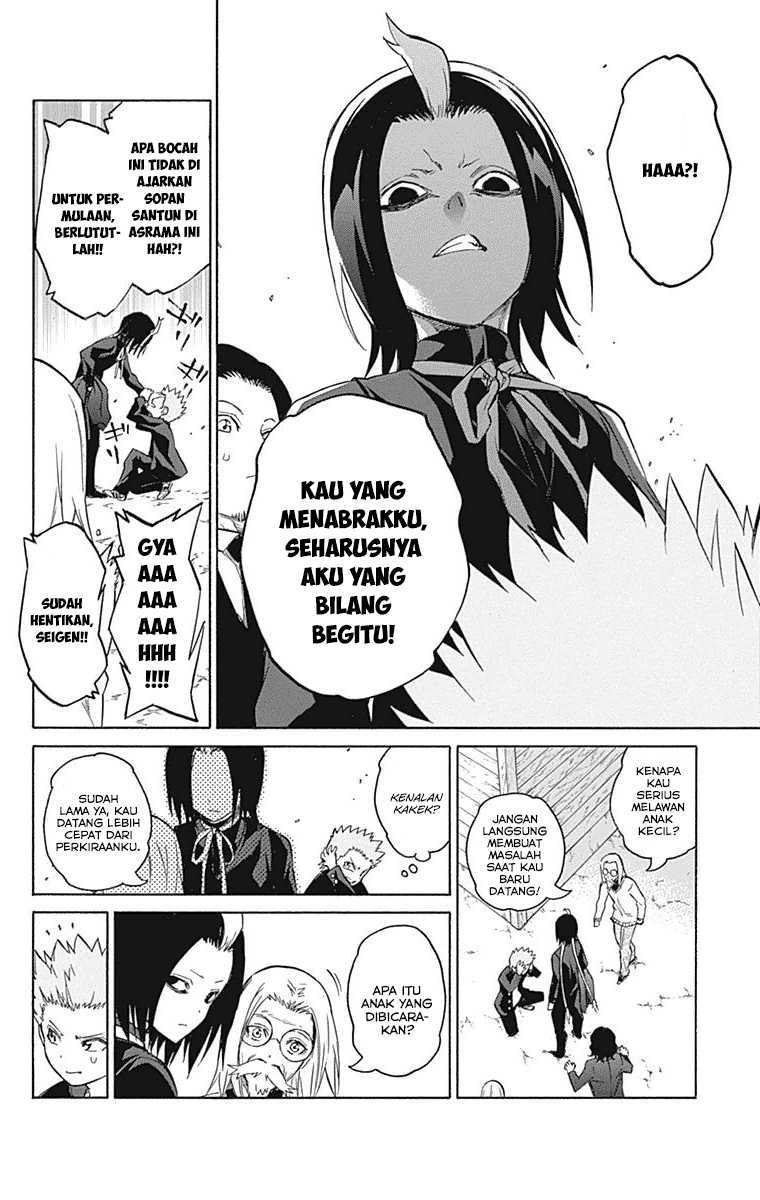Sousei no Onmyouji