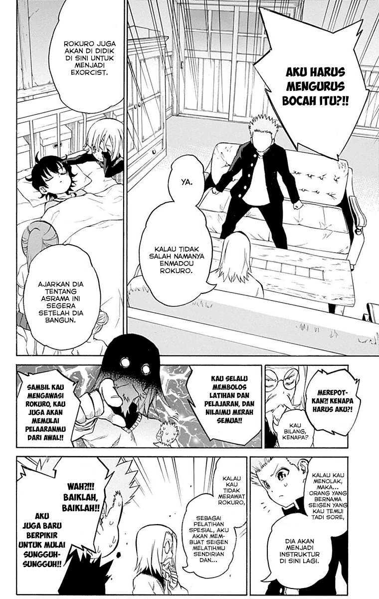 Sousei no Onmyouji