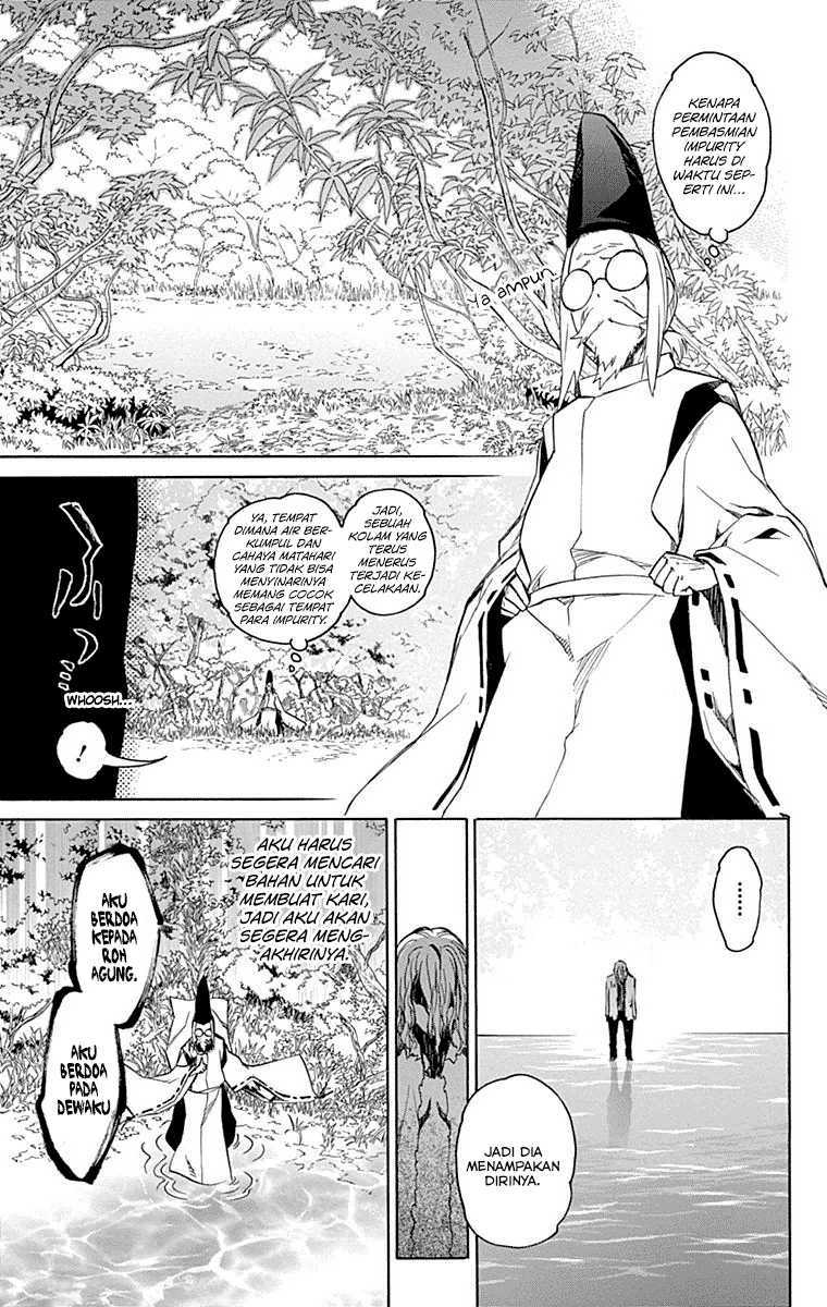 Sousei no Onmyouji