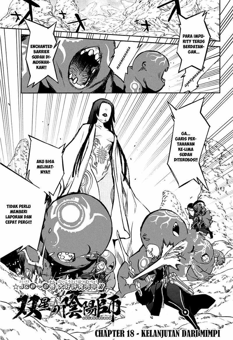 Sousei no Onmyouji