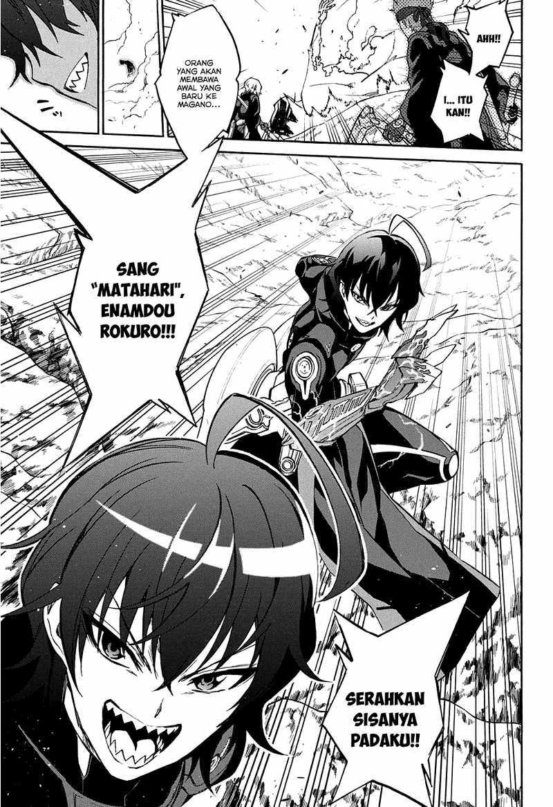 Sousei no Onmyouji