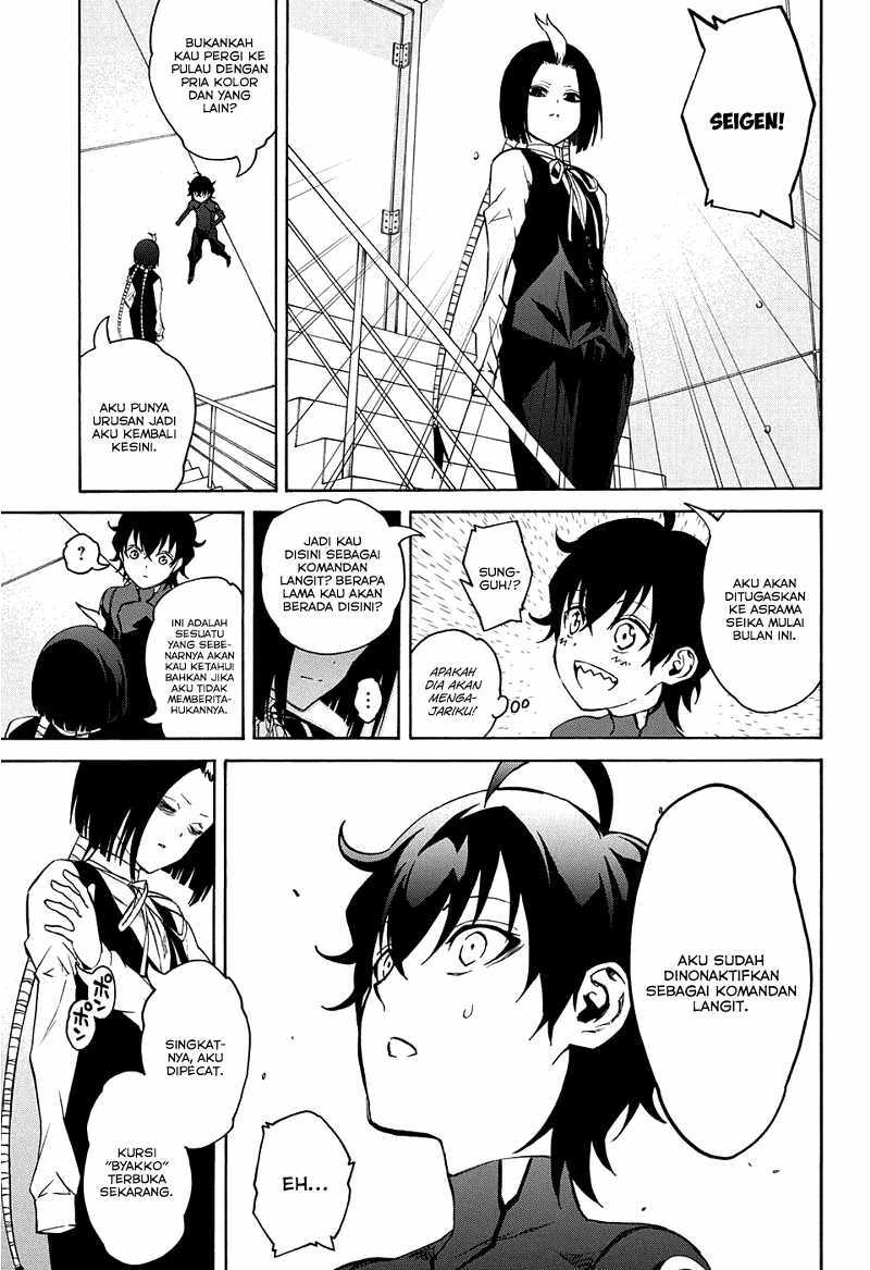 Sousei no Onmyouji